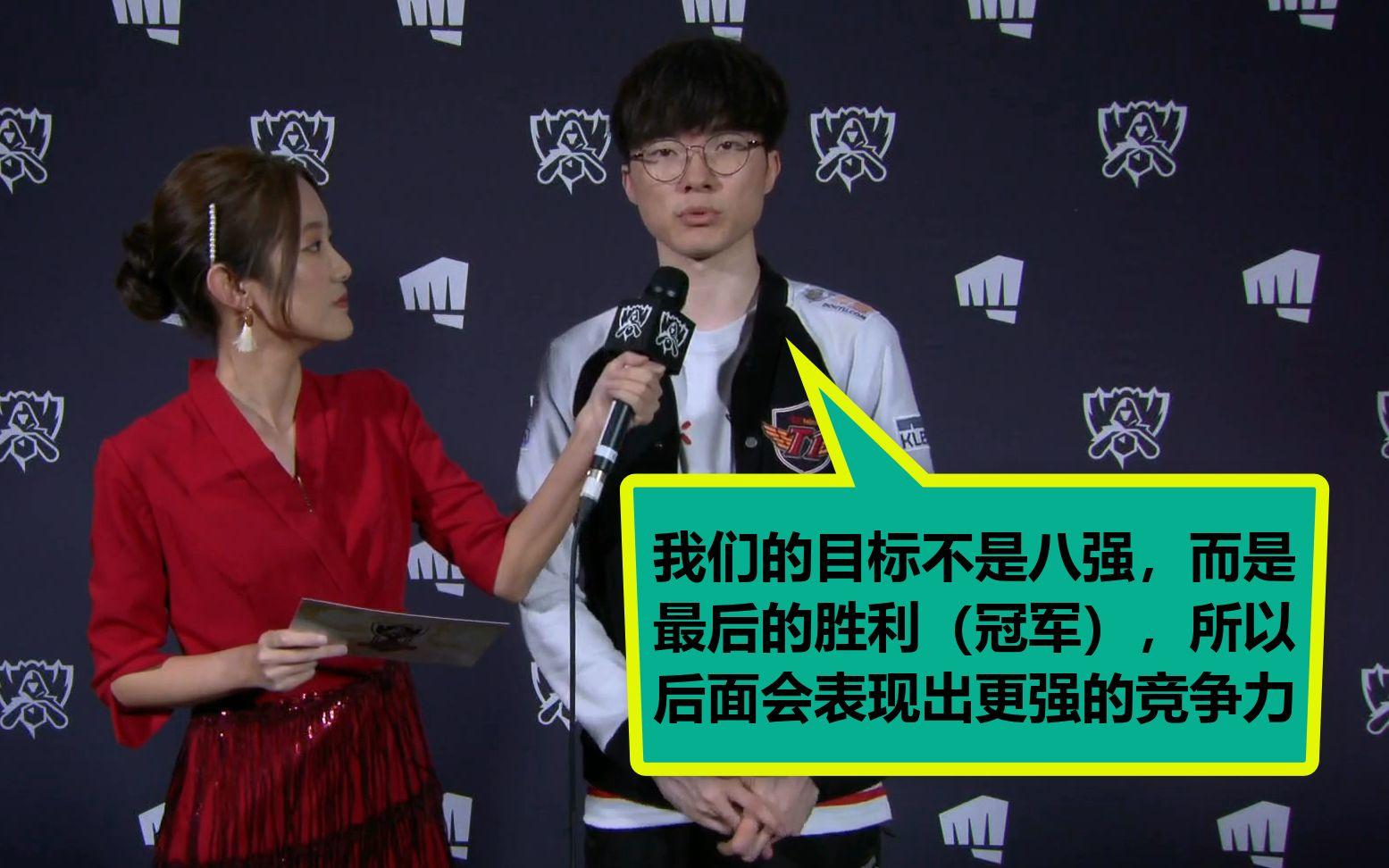 包含Faker关键节点出色防守，RNG带队取胜！的词条